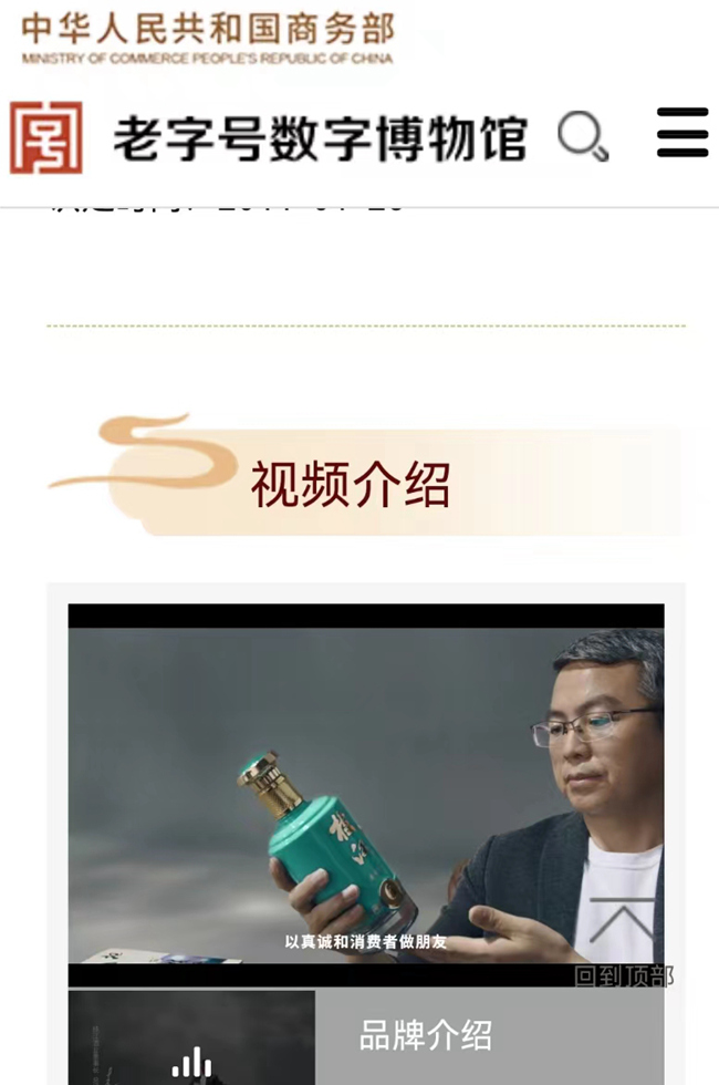 微信圖片_20230705173849_副本.jpg 微信圖片_20230705173849_副本.jpg